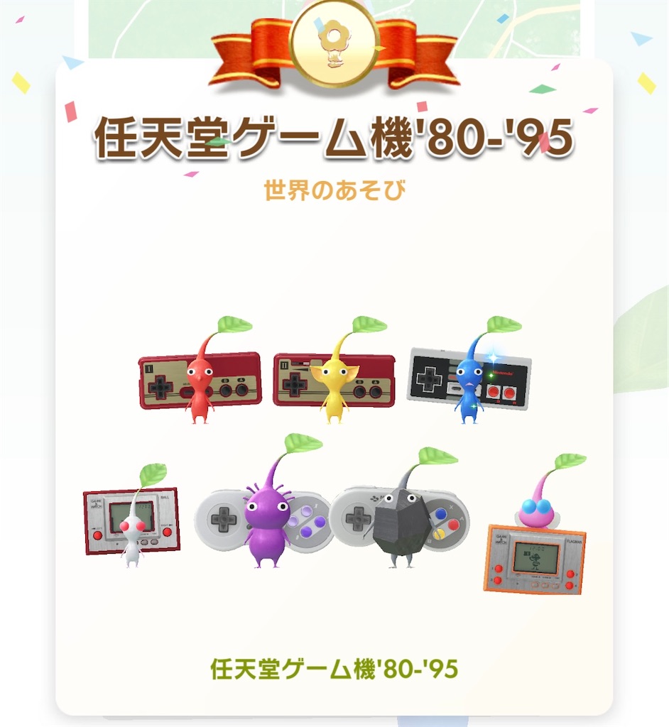f:id:mick_2nd:20260519205930j:image f:id:mick_2nd:20260519205930j:image