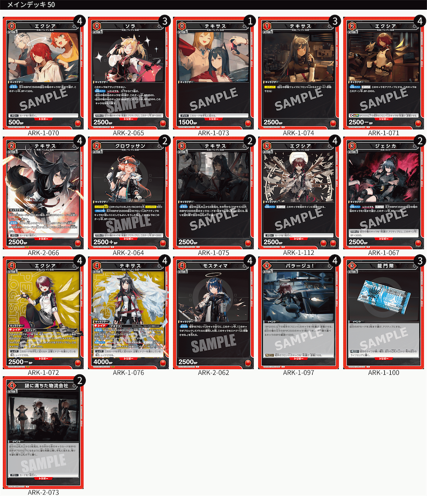 f:id:mick_2nd:20260603200505p:image f:id:mick_2nd:20260603200505p:image