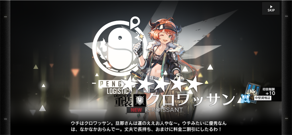 f:id:mick_2nd:20260622235419p:image f:id:mick_2nd:20260622235419p:image