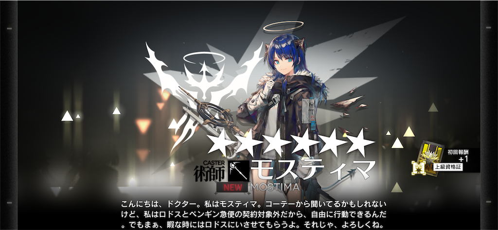 f:id:mick_2nd:20260627083216p:image f:id:mick_2nd:20260627083216p:image