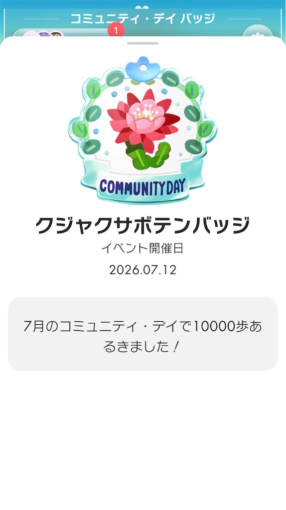 f:id:mick_2nd:20260714231017j:image f:id:mick_2nd:20260714231017j:image