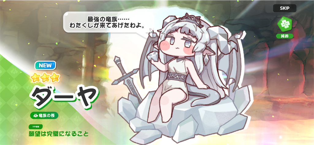 f:id:mick_2nd:20260719082104p:image f:id:mick_2nd:20260719082104p:image