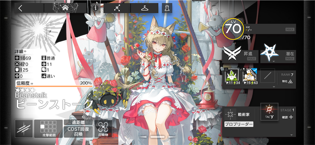 f:id:mick_2nd:20260726230257p:image f:id:mick_2nd:20260726230257p:image