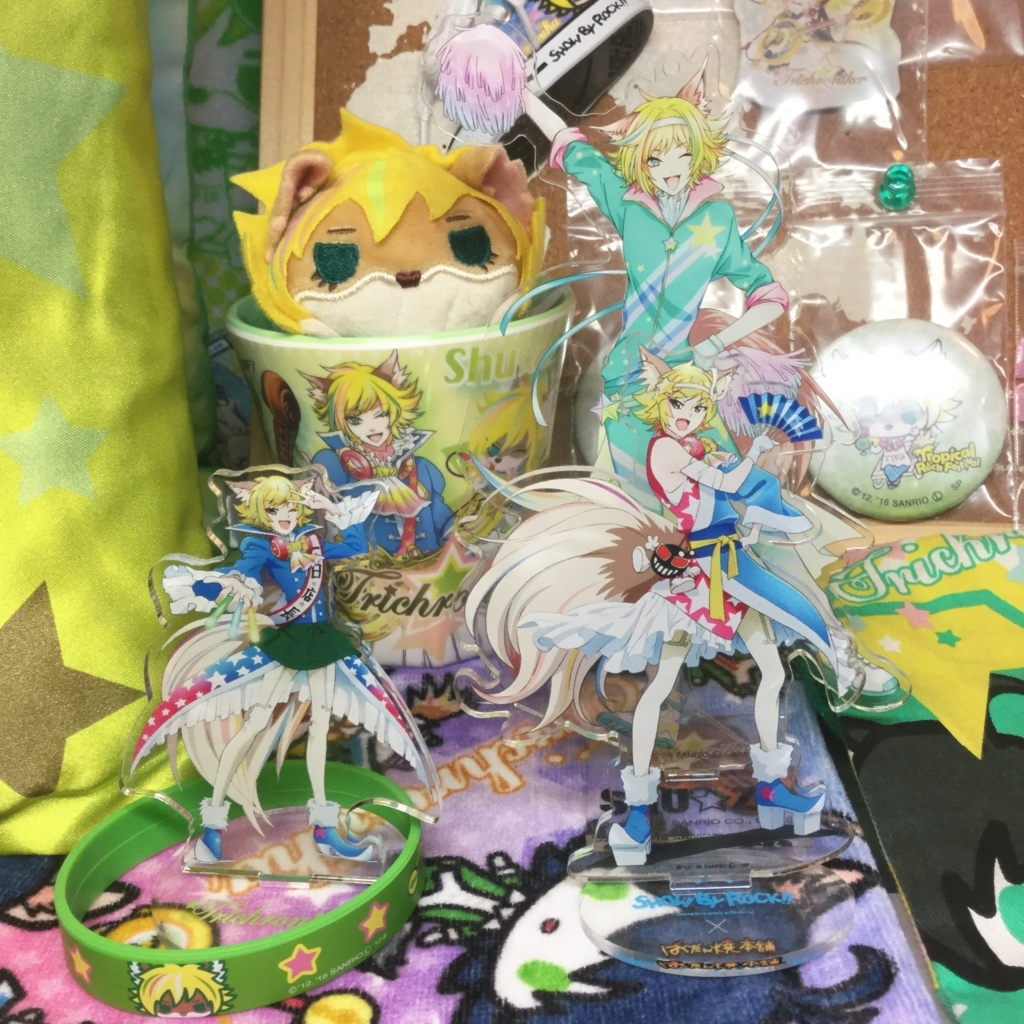 シュウ ゾーくんお誕生日 Slothful Days