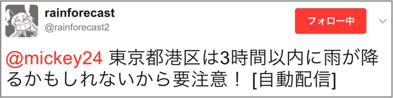 f:id:mickey24:20170614221409p:image:w360