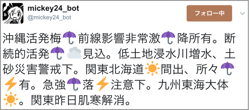 f:id:mickey24:20170614225447p:image:w360