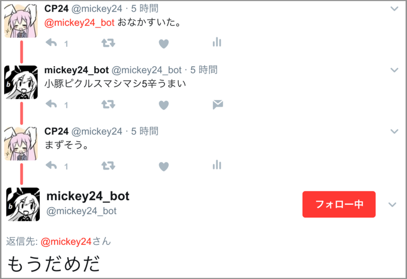 f:id:mickey24:20170614230721p:image:w360