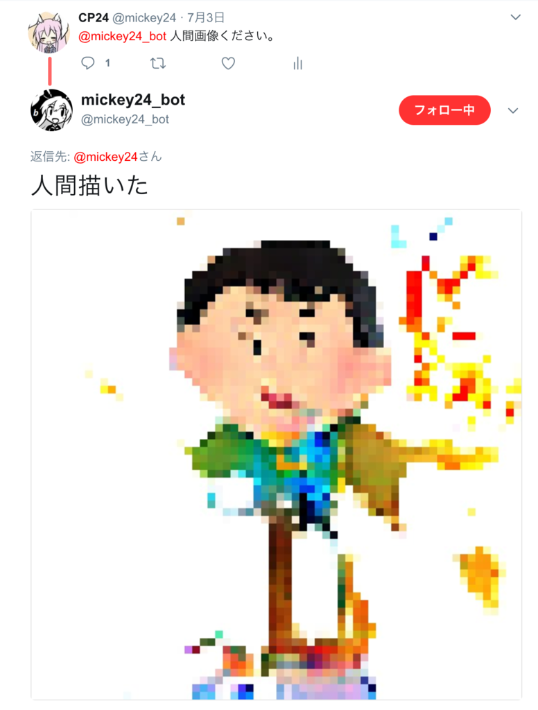 f:id:mickey24:20170704233403p:plain:w400 f:id:mickey24:20170704233403p:plain:w400
