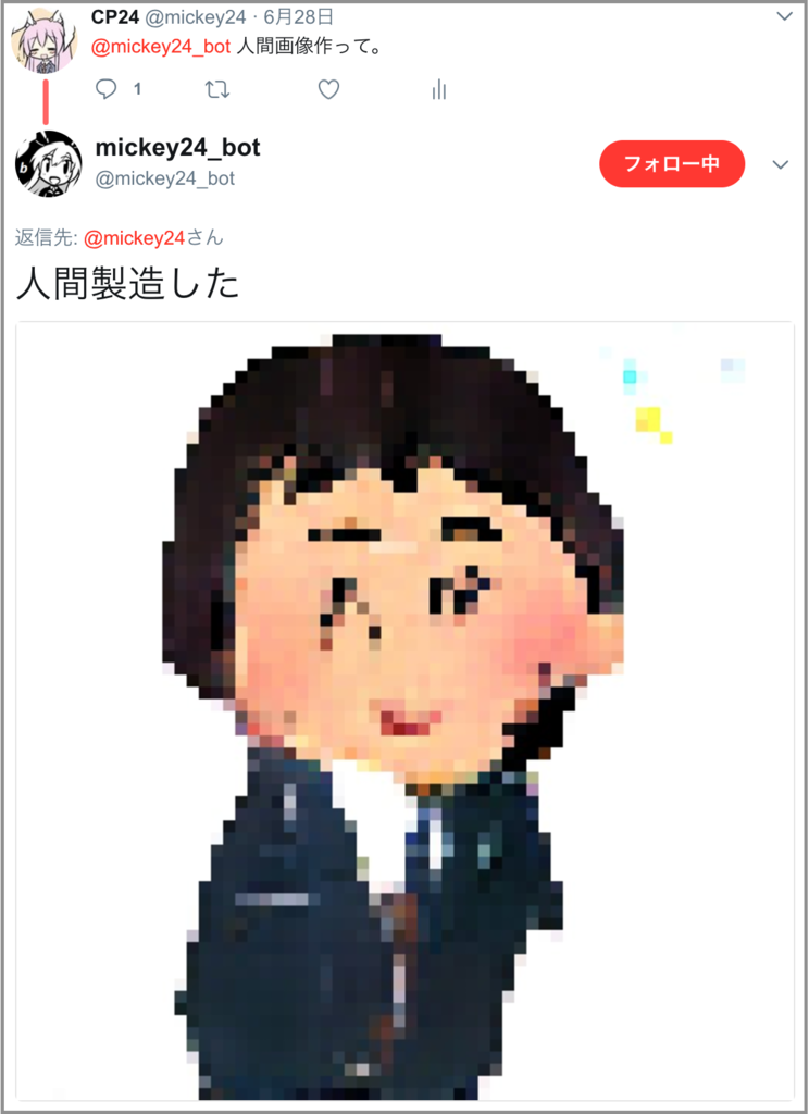 f:id:mickey24:20170708221722p:plain:w360