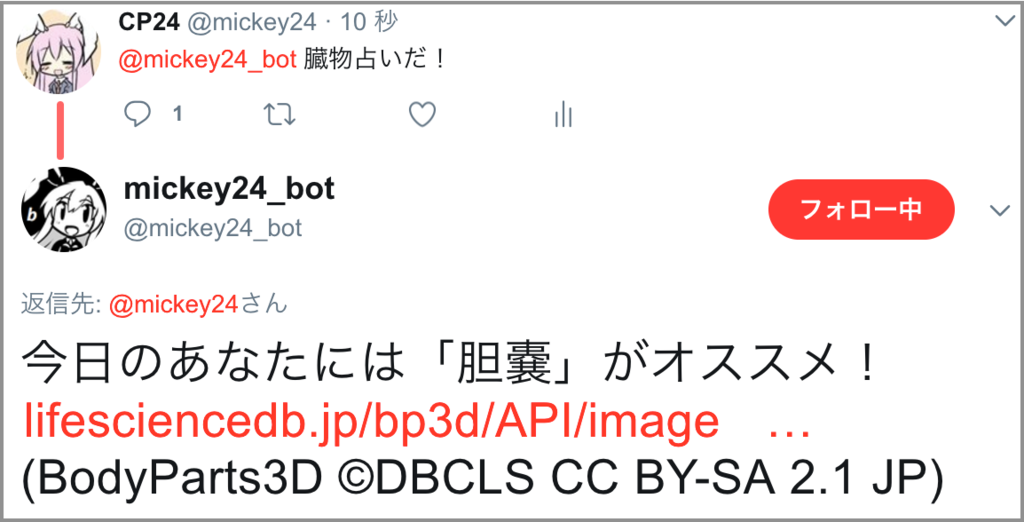 f:id:mickey24:20170712000841p:plain:w360