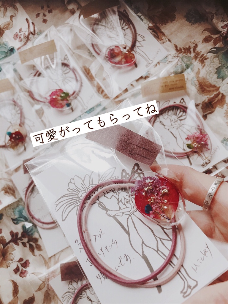 f:id:mickeybook:20190622095057j:image