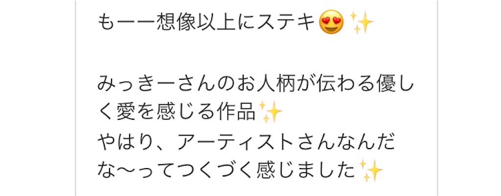 f:id:mickeybook:20190701000508j:image