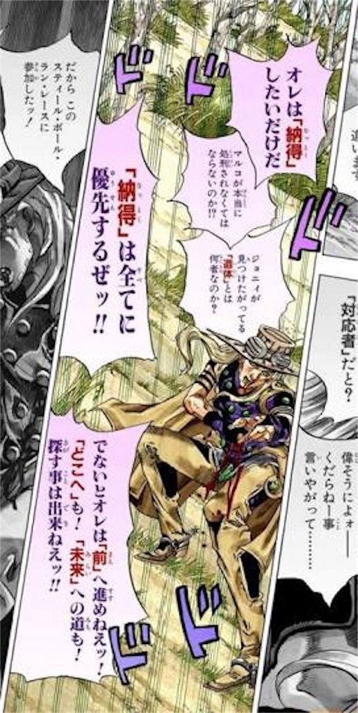 納得 は全てに優先するぜッ ミキロニグラタン 納得 は全てに優先するぜッ ミキロニグラタン