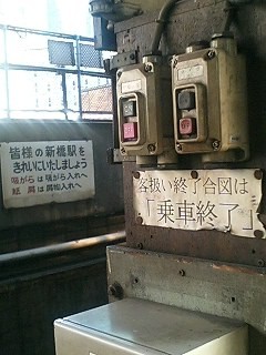 f:id:mickmori:20051223143052j:image