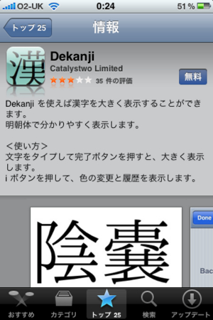 f:id:mickmori:20090910110525j:image