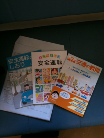 f:id:mickmori:20091225134529j:image