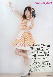 森嶋優花BIRTHDAYイベント