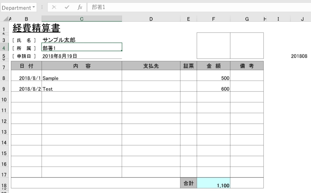f:id:micknabewata:20180819163133j:plain f:id:micknabewata:20180819163133j:plain