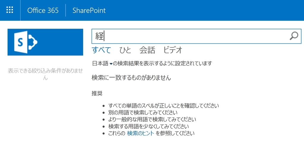 f:id:micknabewata:20181020100453j:plain f:id:micknabewata:20181020100453j:plain