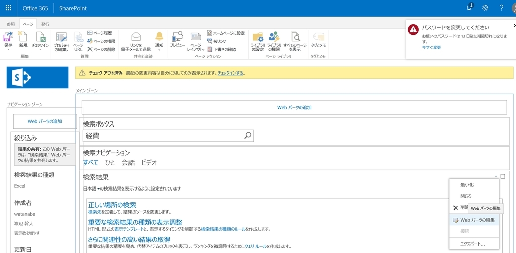 f:id:micknabewata:20181020101810j:plain f:id:micknabewata:20181020101810j:plain
