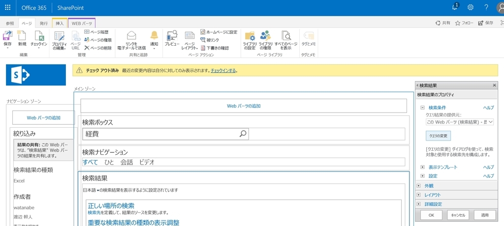 f:id:micknabewata:20181020101940j:plain f:id:micknabewata:20181020101940j:plain