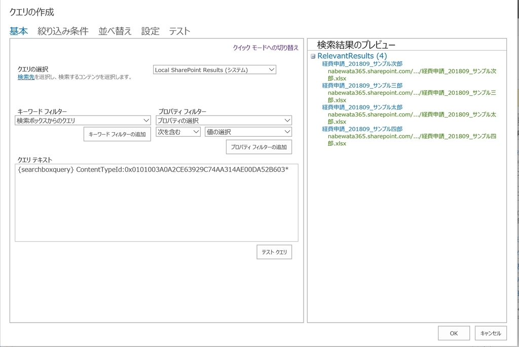 f:id:micknabewata:20181020102527j:plain f:id:micknabewata:20181020102527j:plain