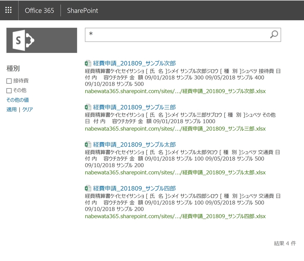 f:id:micknabewata:20181020105158j:plain f:id:micknabewata:20181020105158j:plain