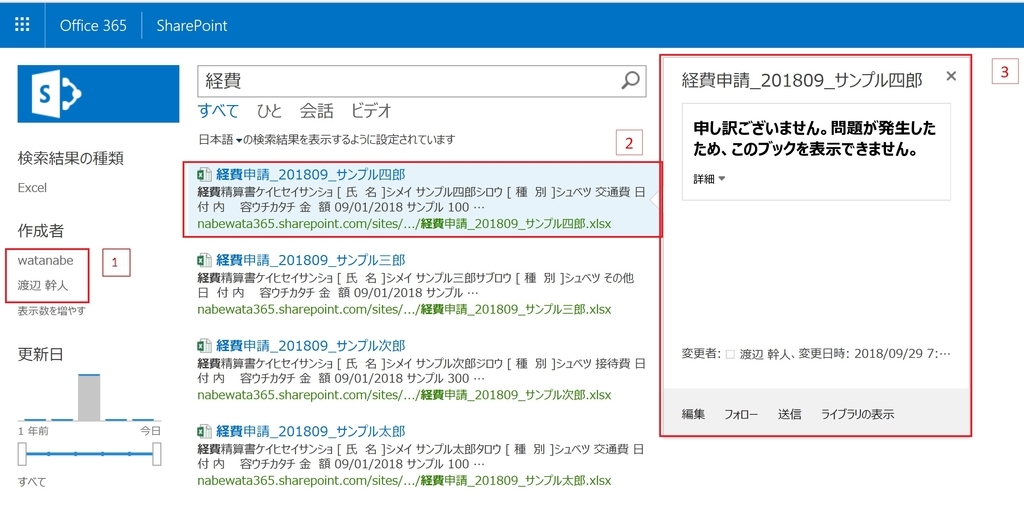 f:id:micknabewata:20181020110740j:plain f:id:micknabewata:20181020110740j:plain