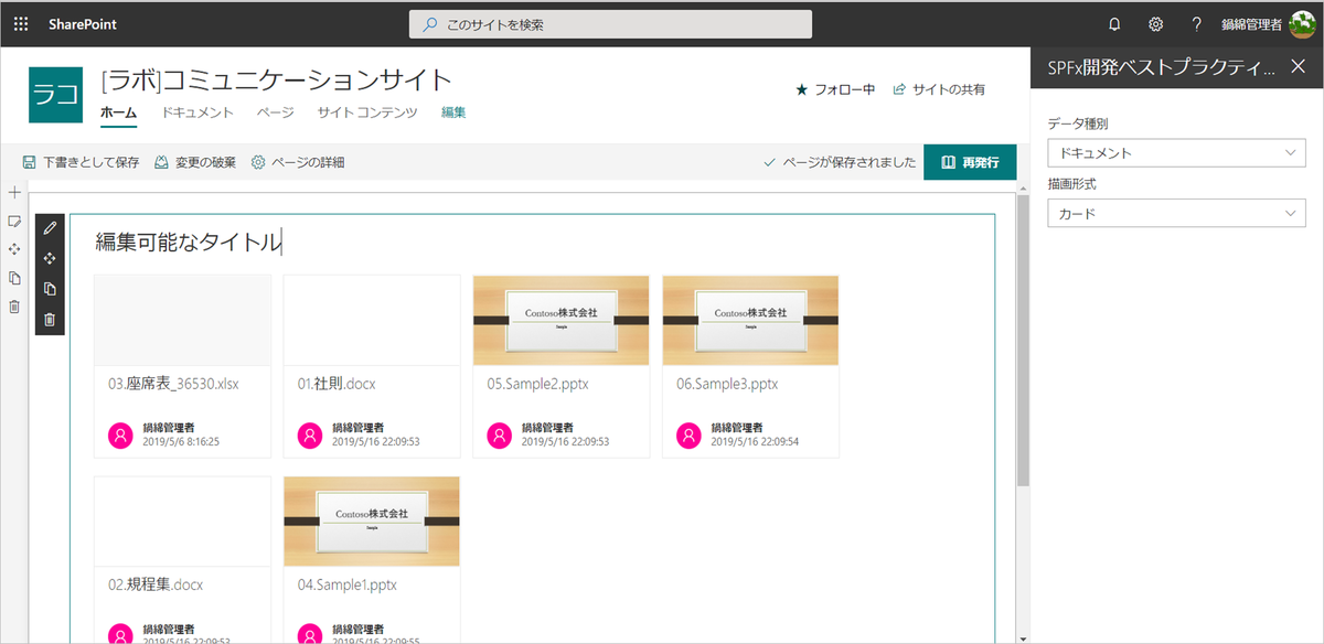 f:id:micknabewata:20191022101622p:plain f:id:micknabewata:20191022101622p:plain