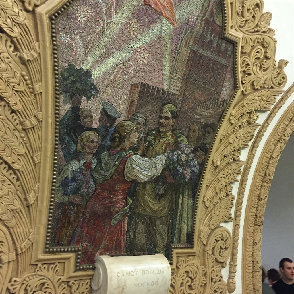 キエフスカヤ駅 馬耳風風 (ばじ カザフう)