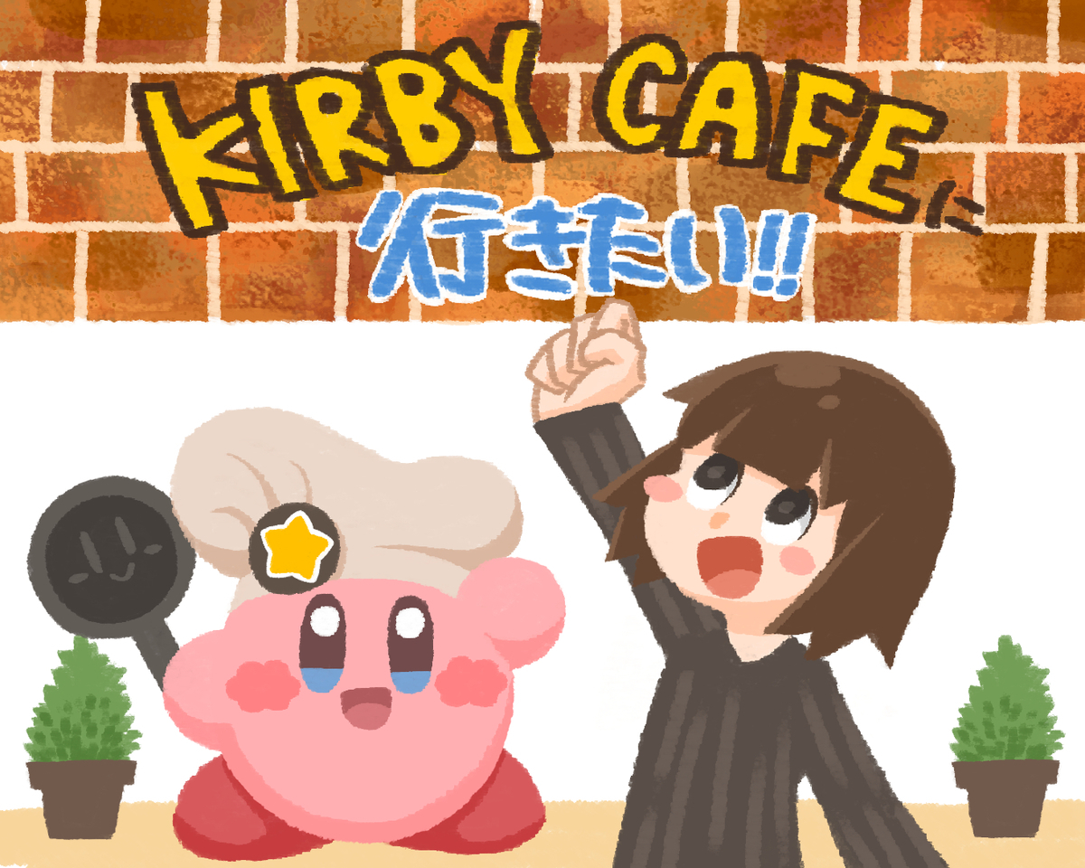 ワドルディとは ゲームの人気 最新記事を集めました はてな