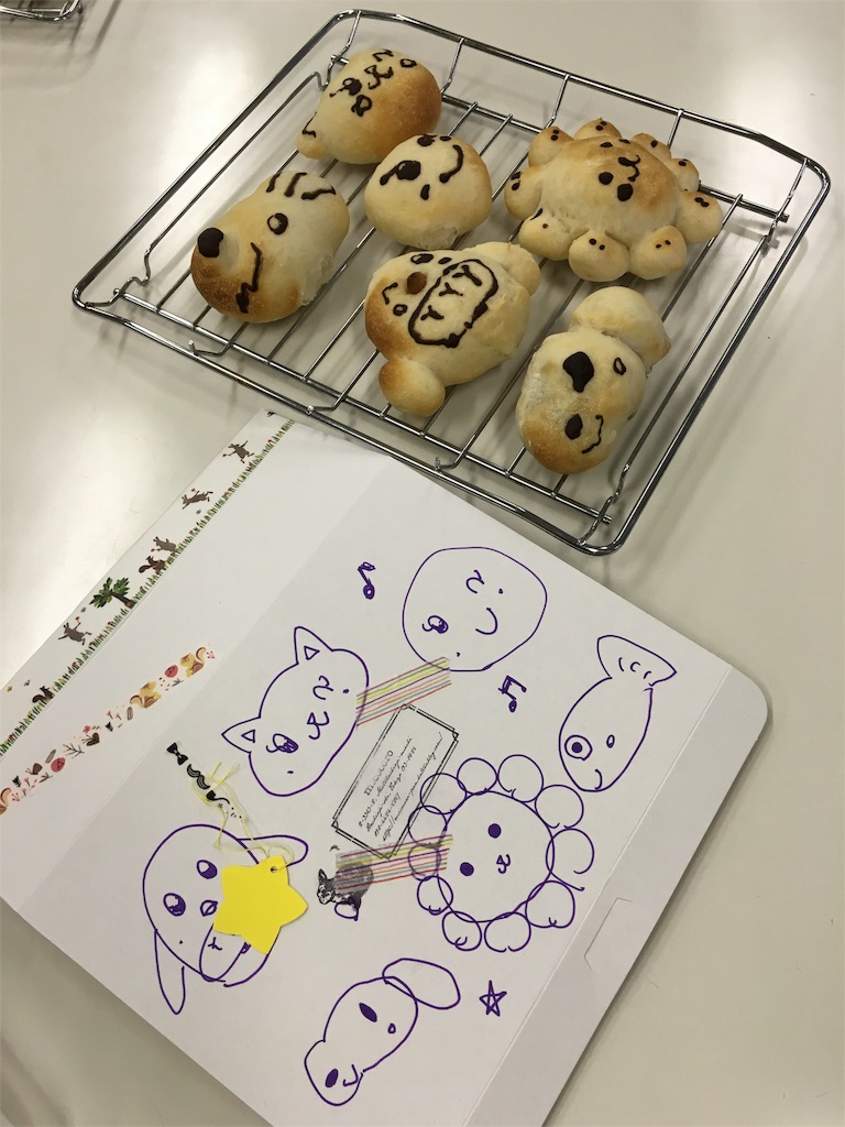 f:id:micocoro-pan:20160915232414j:image f:id:micocoro-pan:20160915232414j:image