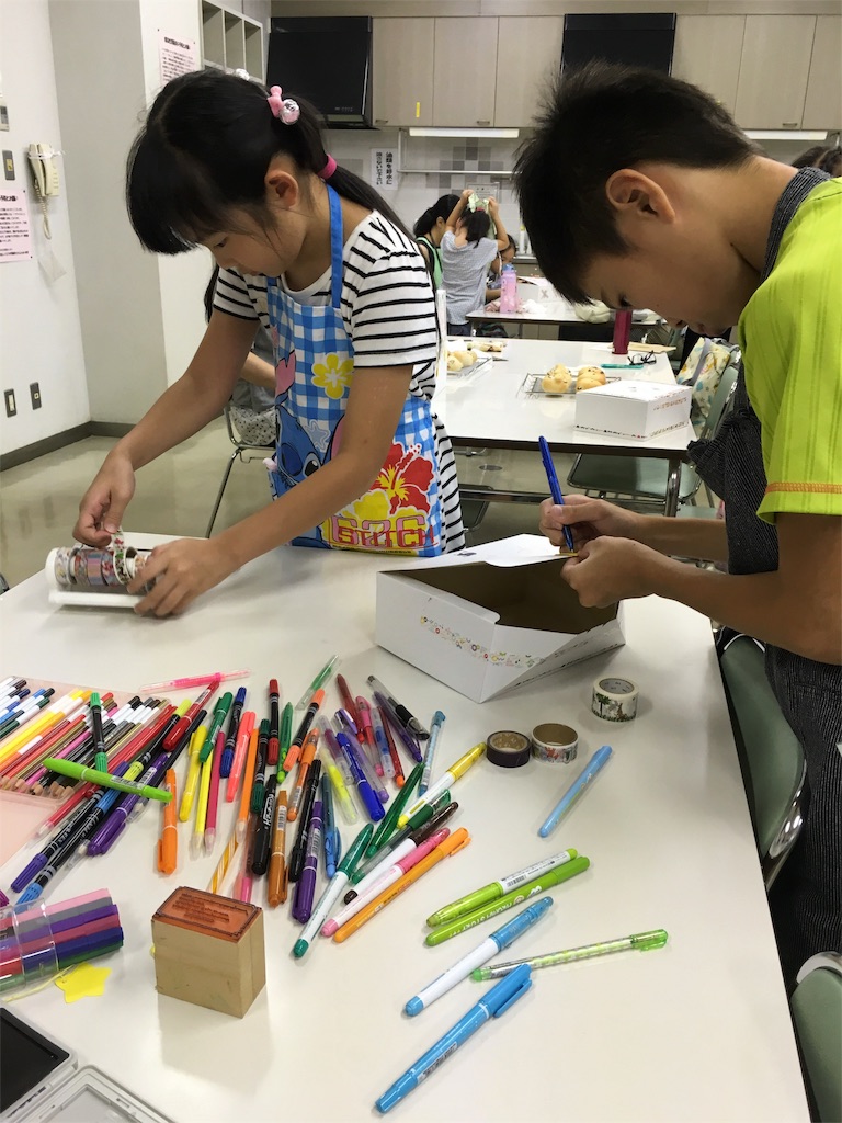 f:id:micocoro-pan:20160915232524j:image f:id:micocoro-pan:20160915232524j:image
