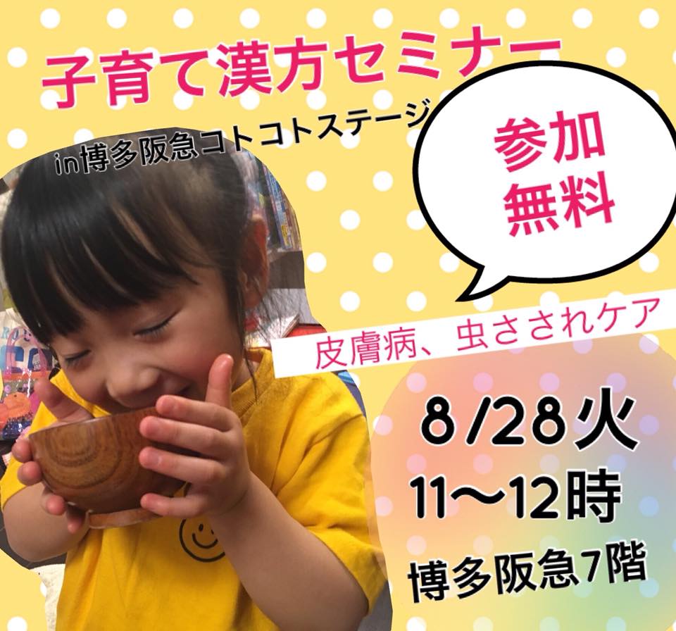 f:id:micokampo:20180827154628j:plain f:id:micokampo:20180827154628j:plain