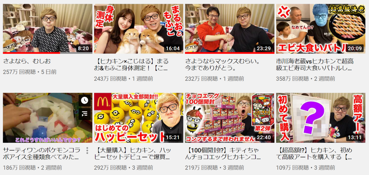 f:id:micraotaku:20200814195537p:plain f:id:micraotaku:20200814195537p:plain