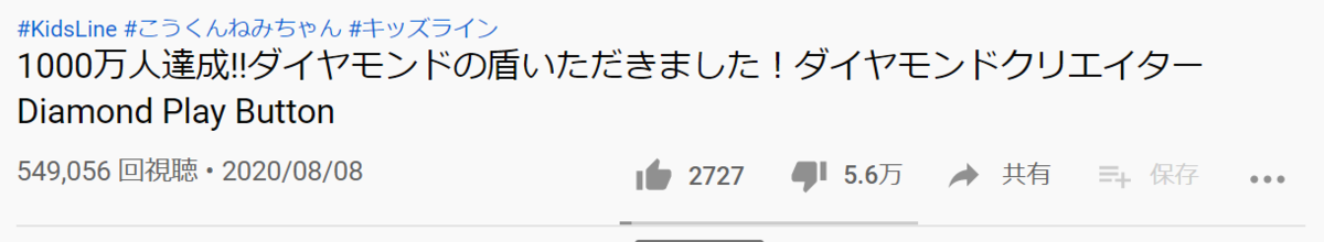 f:id:micraotaku:20200814201639p:plain f:id:micraotaku:20200814201639p:plain