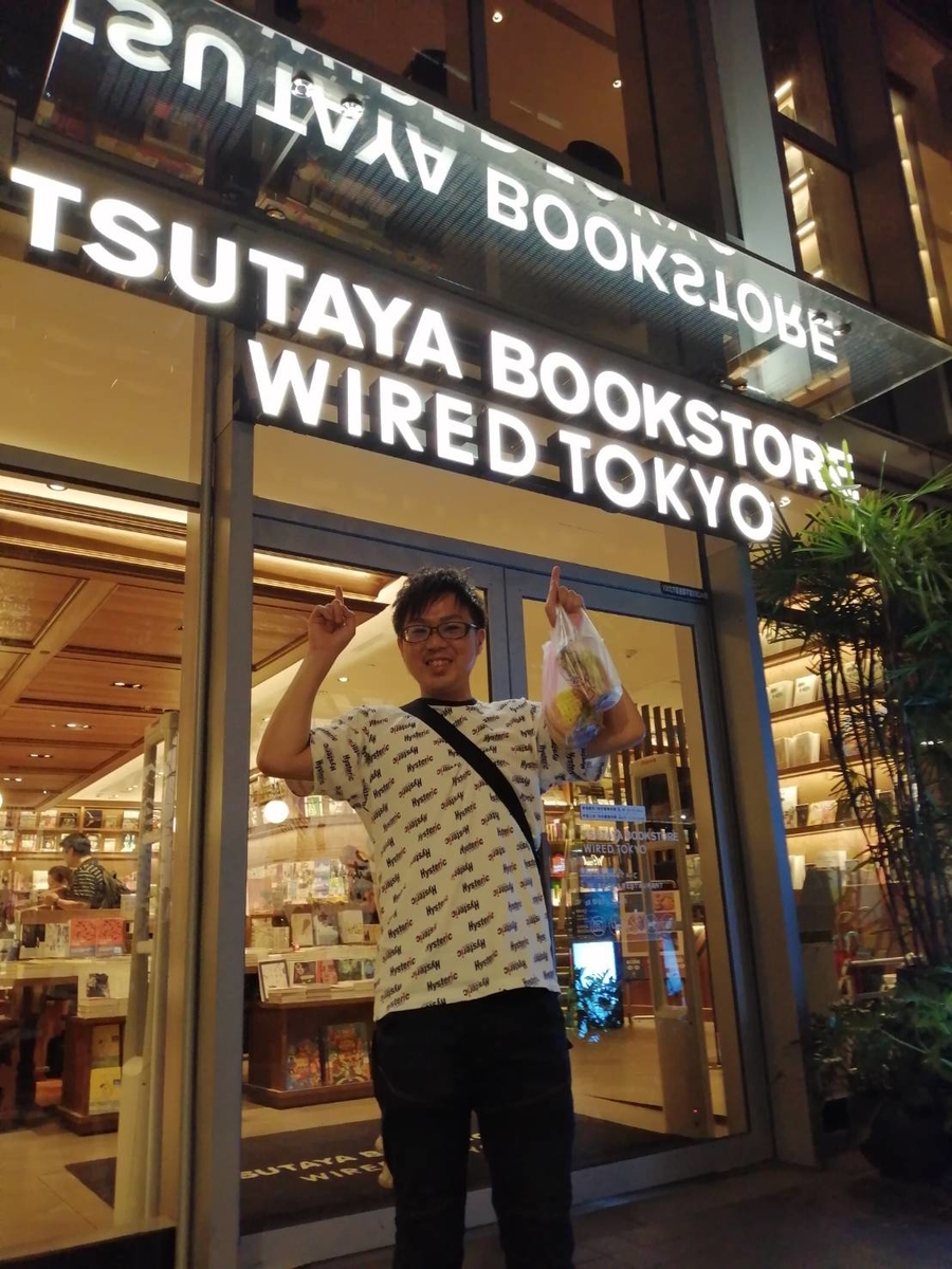 f:id:micro-expressions:20190829230832j:plain f:id:micro-expressions:20190829230832j:plain