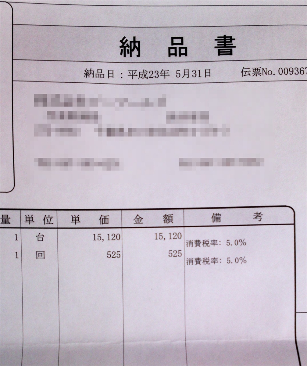 f:id:micro_heikousekai:20200414165509j:plain