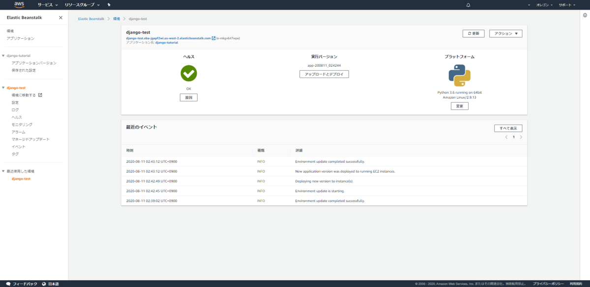 f:id:micro_keyword:20200822153500p:plain f:id:micro_keyword:20200822153500p:plain