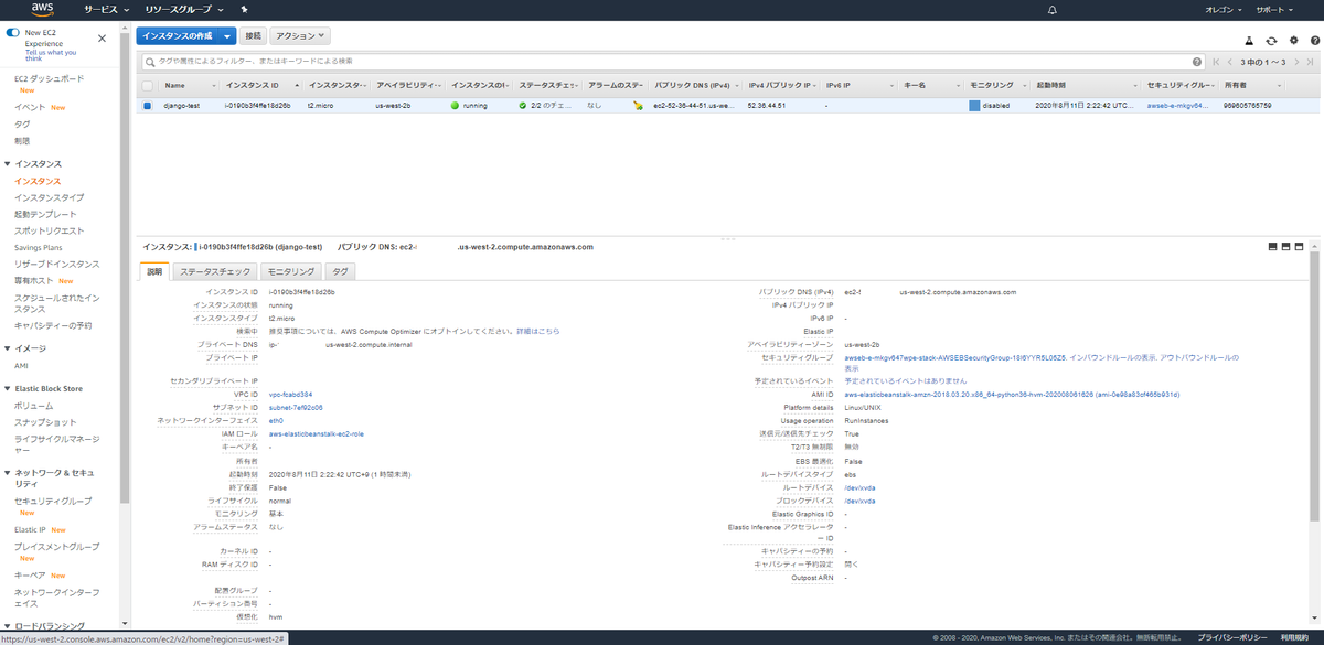 f:id:micro_keyword:20200822153519p:plain f:id:micro_keyword:20200822153519p:plain