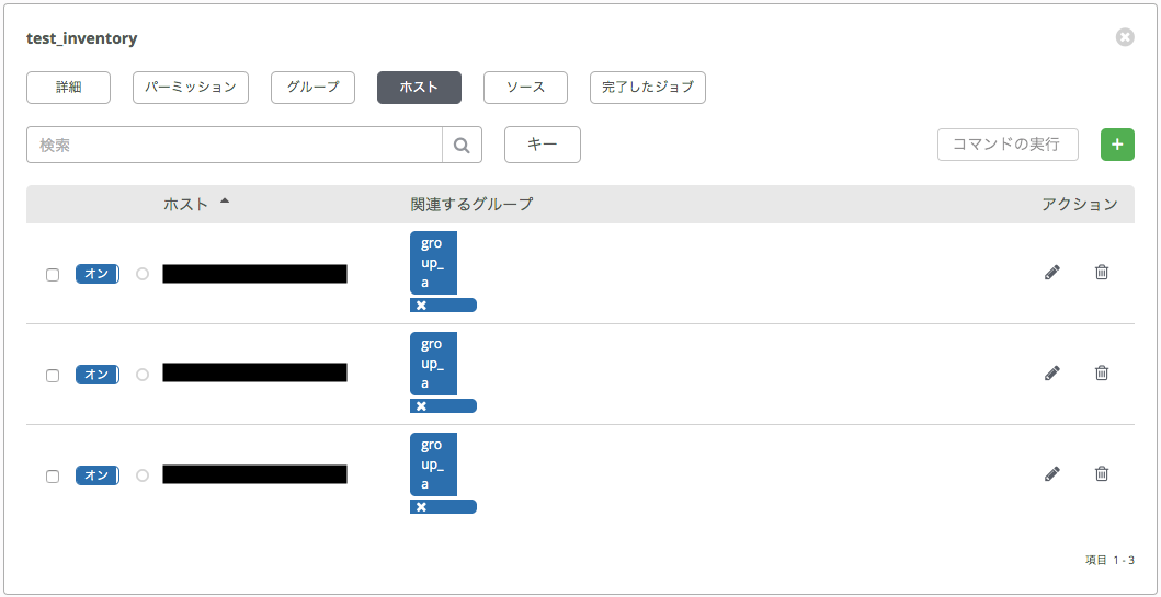 f:id:microad-developer:20190607183419p:plain f:id:microad-developer:20190607183419p:plain