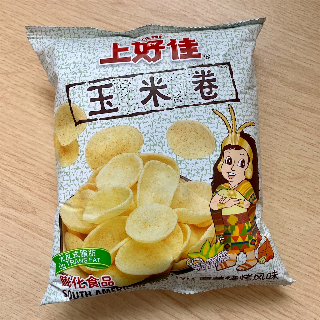 若者向けコスメ店で見つけた中国のお菓子、玉米巻 - ルコの甘味日記