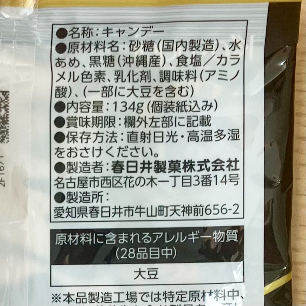 f:id:microbian:20231213192134j:image