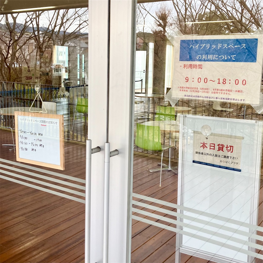 f:id:microbian:20240303221258j:image