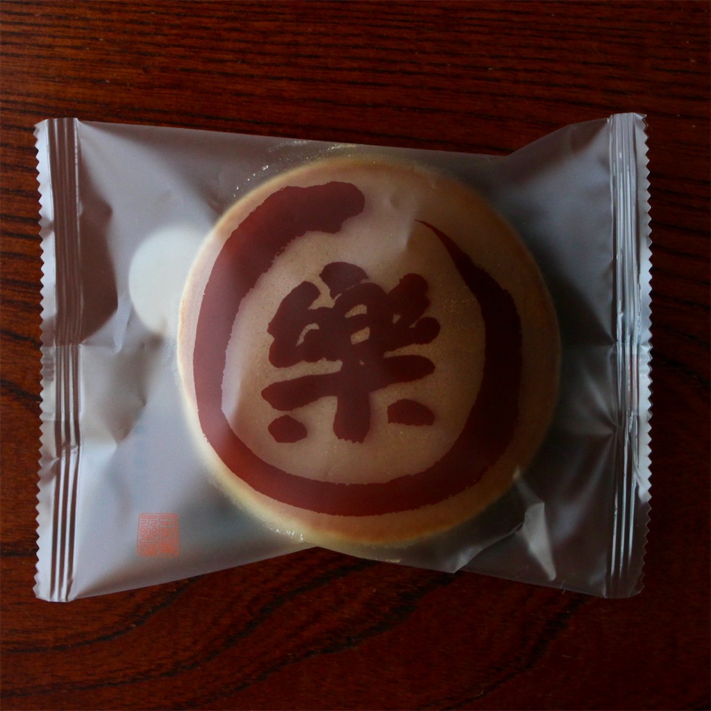 f:id:microbian:20240324150218j:image