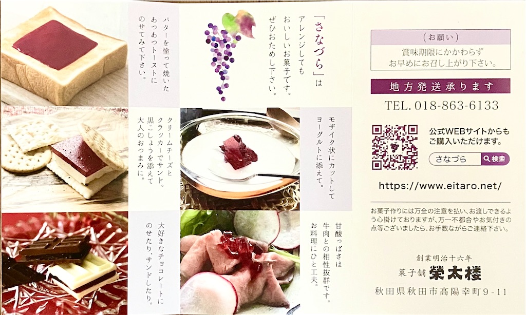 f:id:microbian:20240430224354j:image