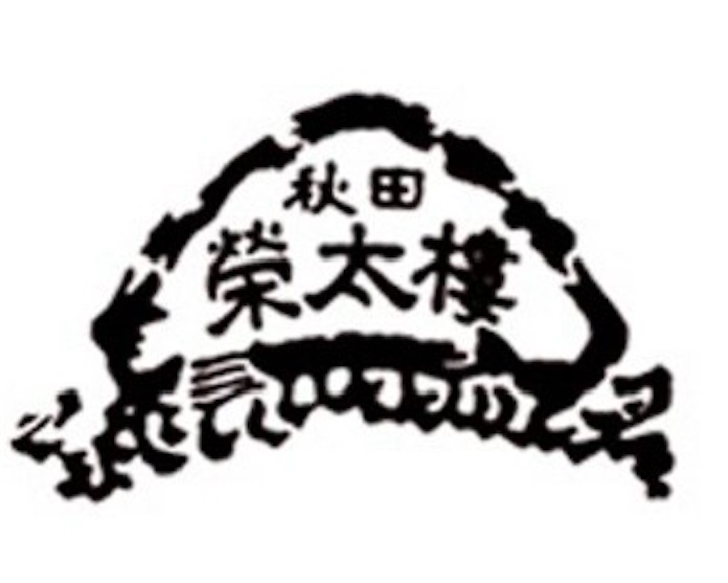 f:id:microbian:20240501125337j:image