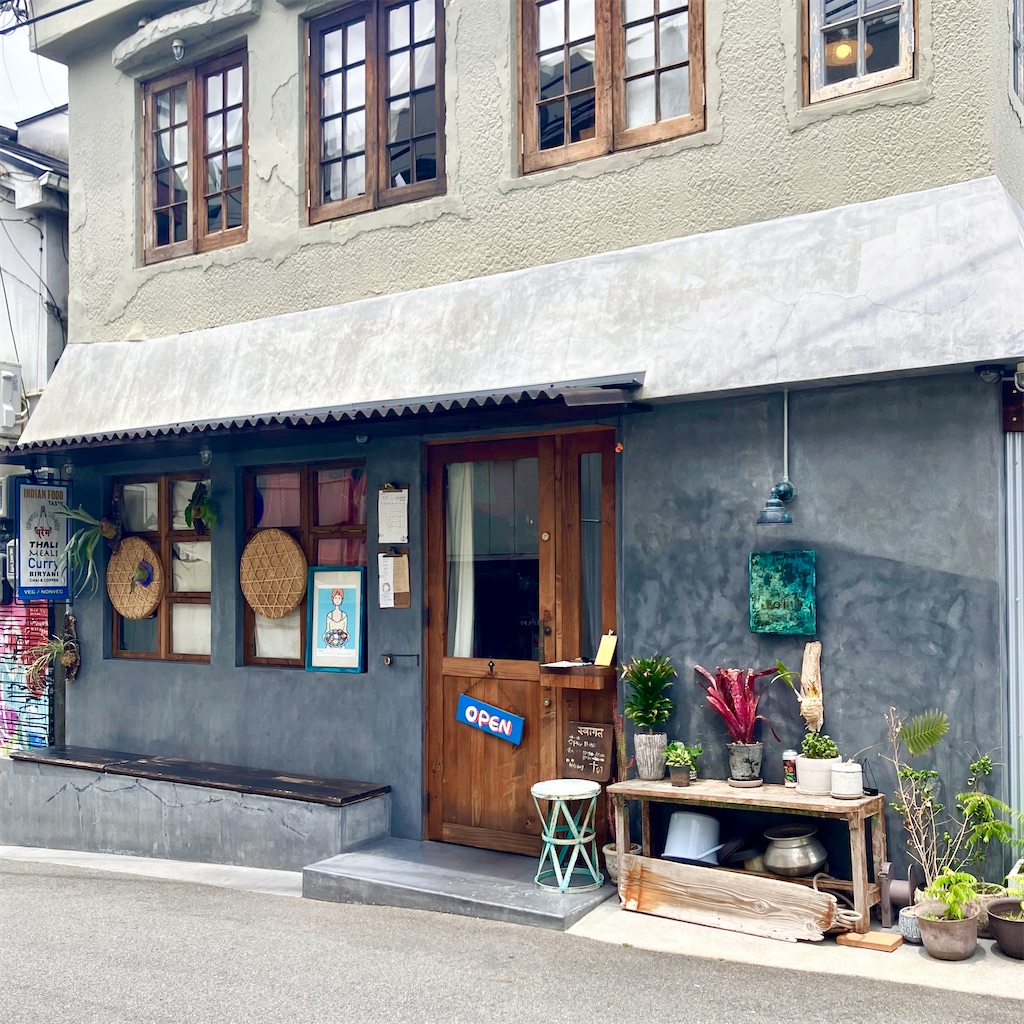 奈良のインド料理、toi 印食店の外観