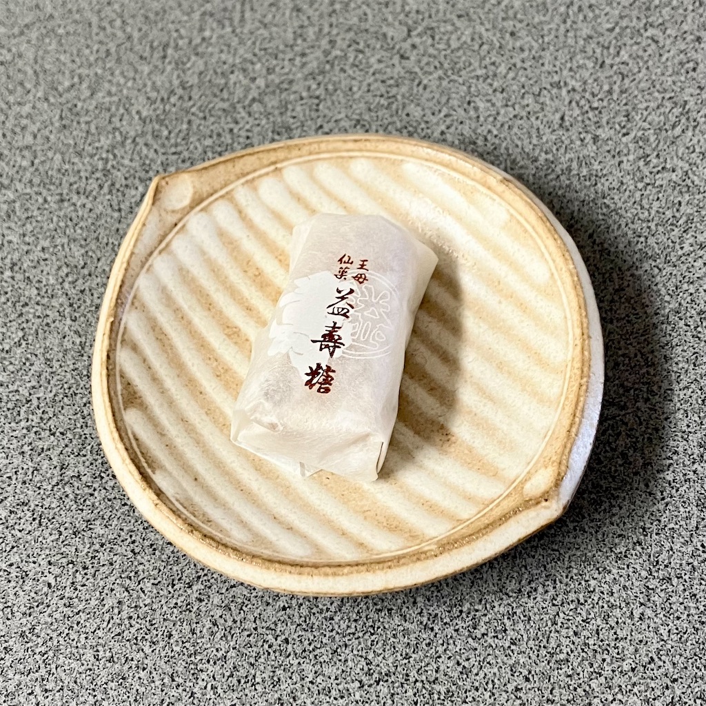 益壽糖のパッケージ