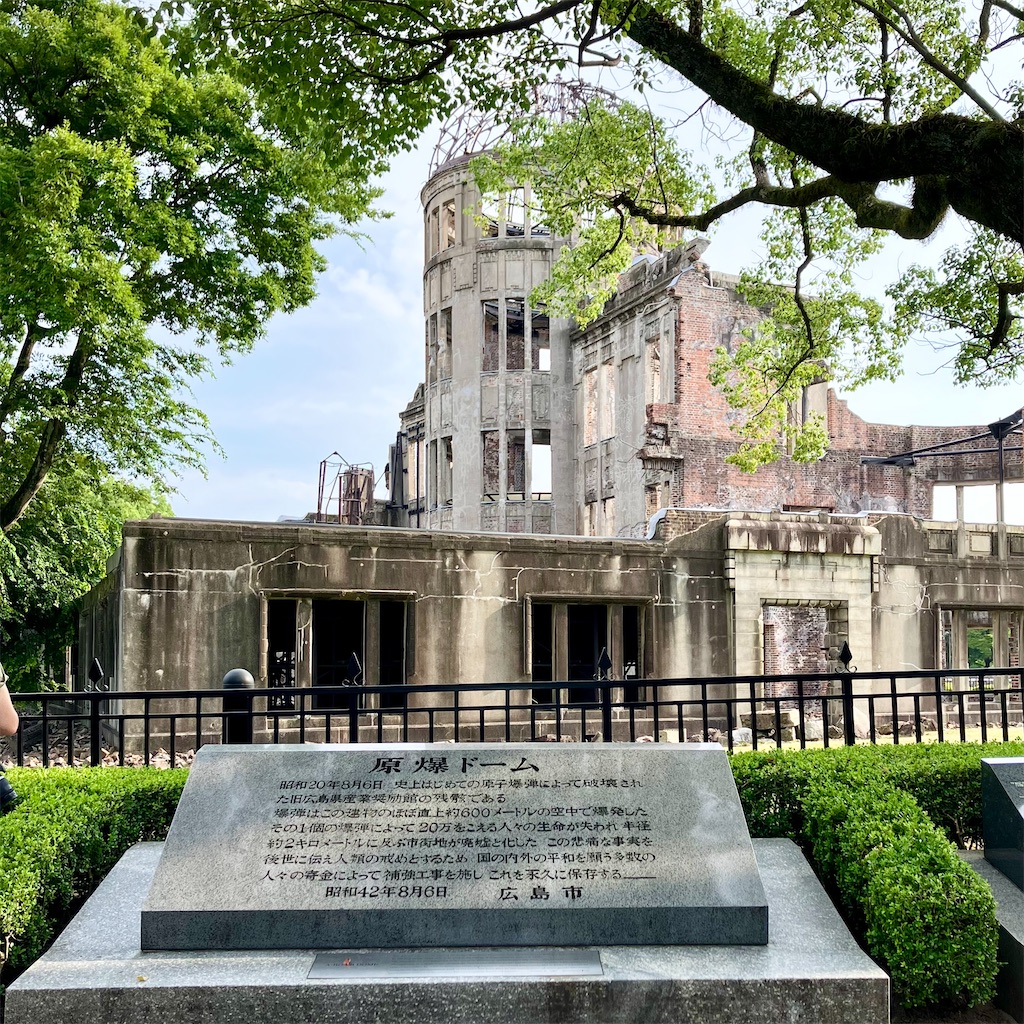 原爆ドーム